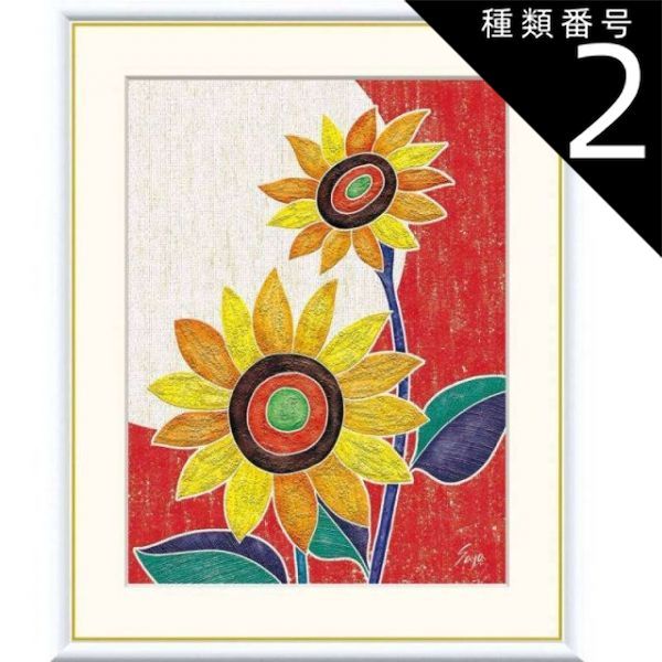 EDOYAーART 江戸屋版 西国三十三所巡礼33図 中澤弘光 西国三十三所 巡礼