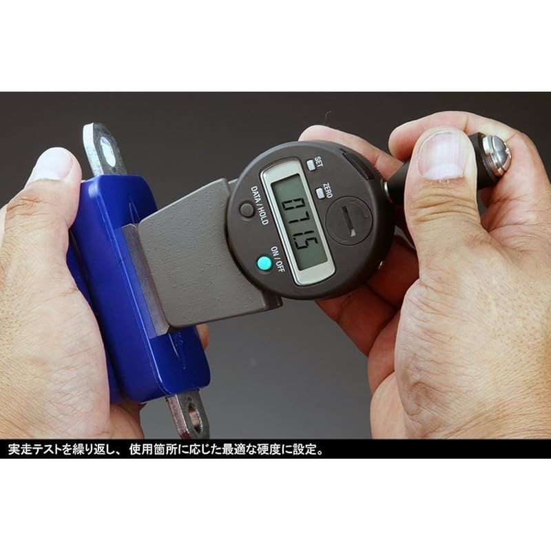 バンプストッパー