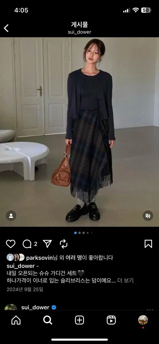 セット