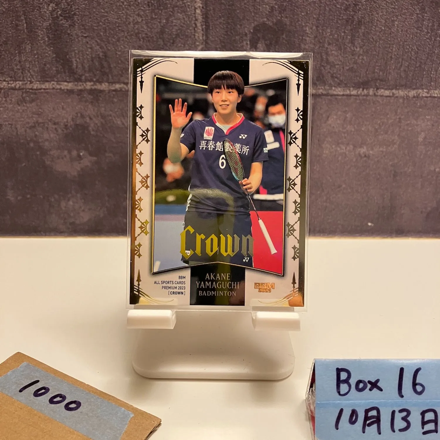 2026年最新】山口茜 サインの人気アイテム - メルカリ