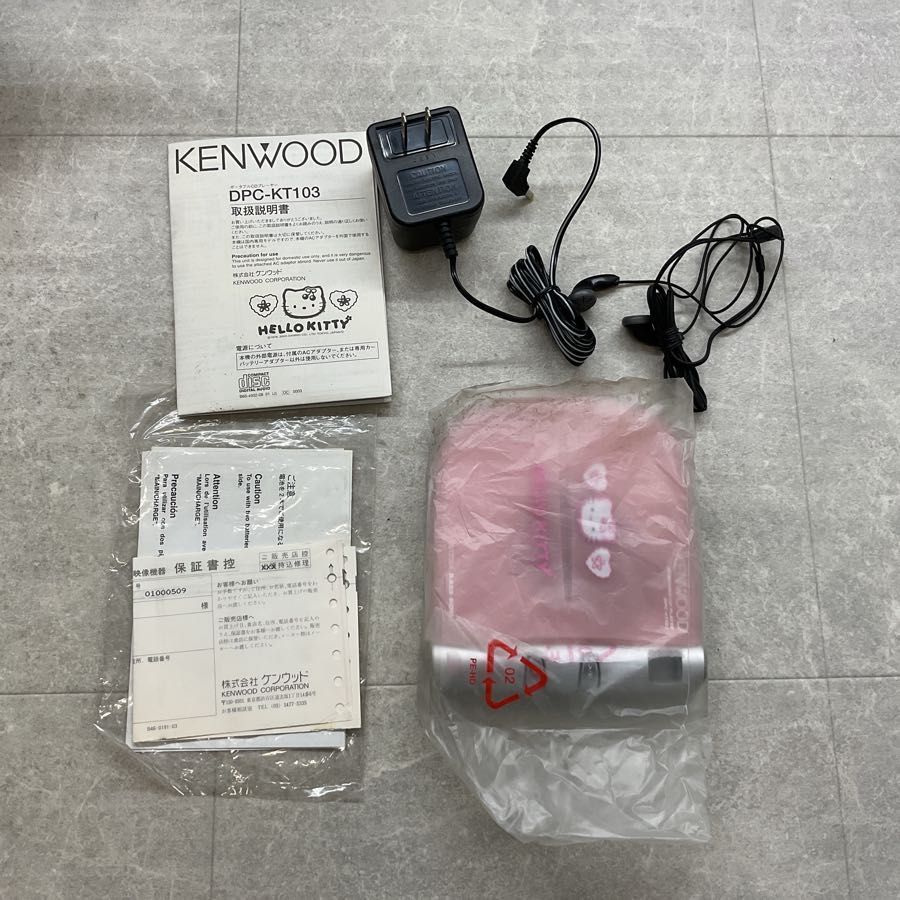 ジャンク KENWOOD ケンウッド ハローキティ ポータブルCDプレーヤー DPC-KT103 - メルカリ