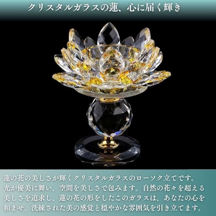 PLEAVIT クリスタルガラス 蓮 ローソク 蓮の花 ロウソク立て 風水 仏具 クリア 2個セット( クリア x 2個) メルカリ