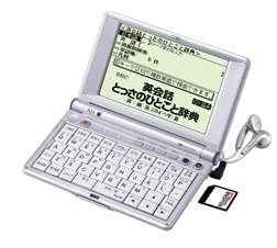 非常に良い)SEIKO IC DICTIONARY SR-V5000 電子辞書 音声対応機種