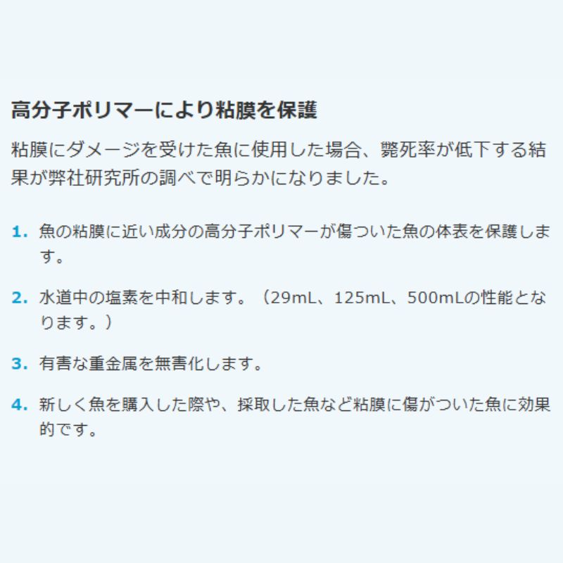 海水