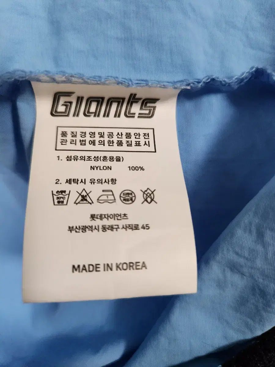 ウィンドブレーカー