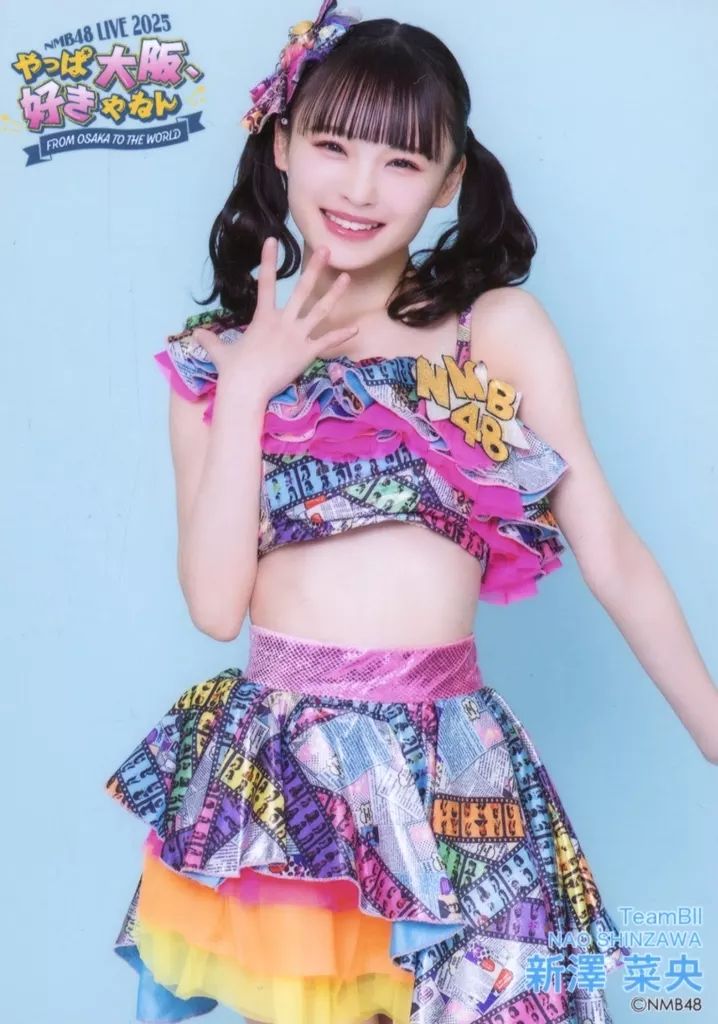 新澤菜央 NMB48 2025 December 生写真 A 直筆 サイン I*N様 新澤菜央 NMB48 2025 December 生写真 A 直筆 サ 【公式通販】