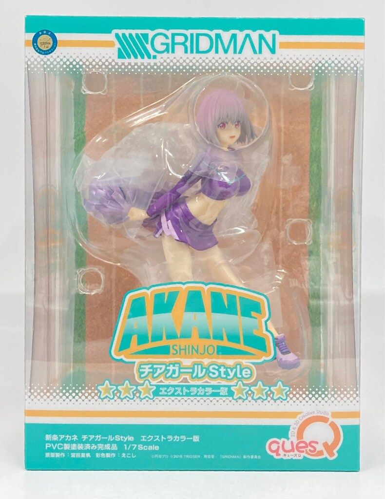 キューズQ 新条アカネ チアガールstyle エクストラカラー版