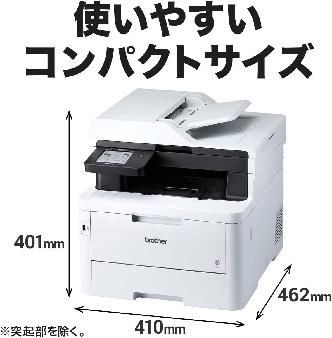 新着商品 ブラザー工業 A4 レーザー複合機 MFC-L3780CDW FAX 無線 有線LAN ADF 両面印刷