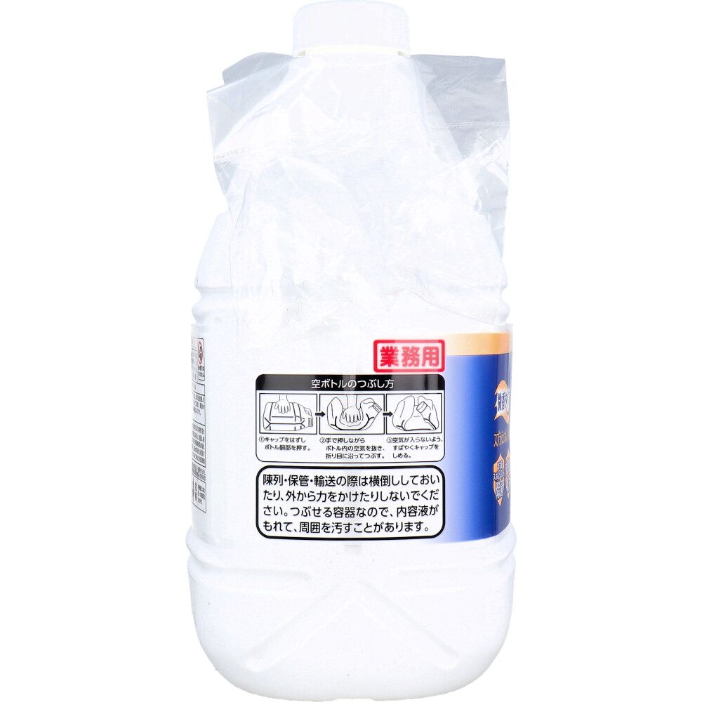 業務用 チャーミー マジカ Magica 除菌プラス プロフェッショナル スプラッシュオレンジの香り 3.8L 9個セット SKLAD-KIRPICHA_RU