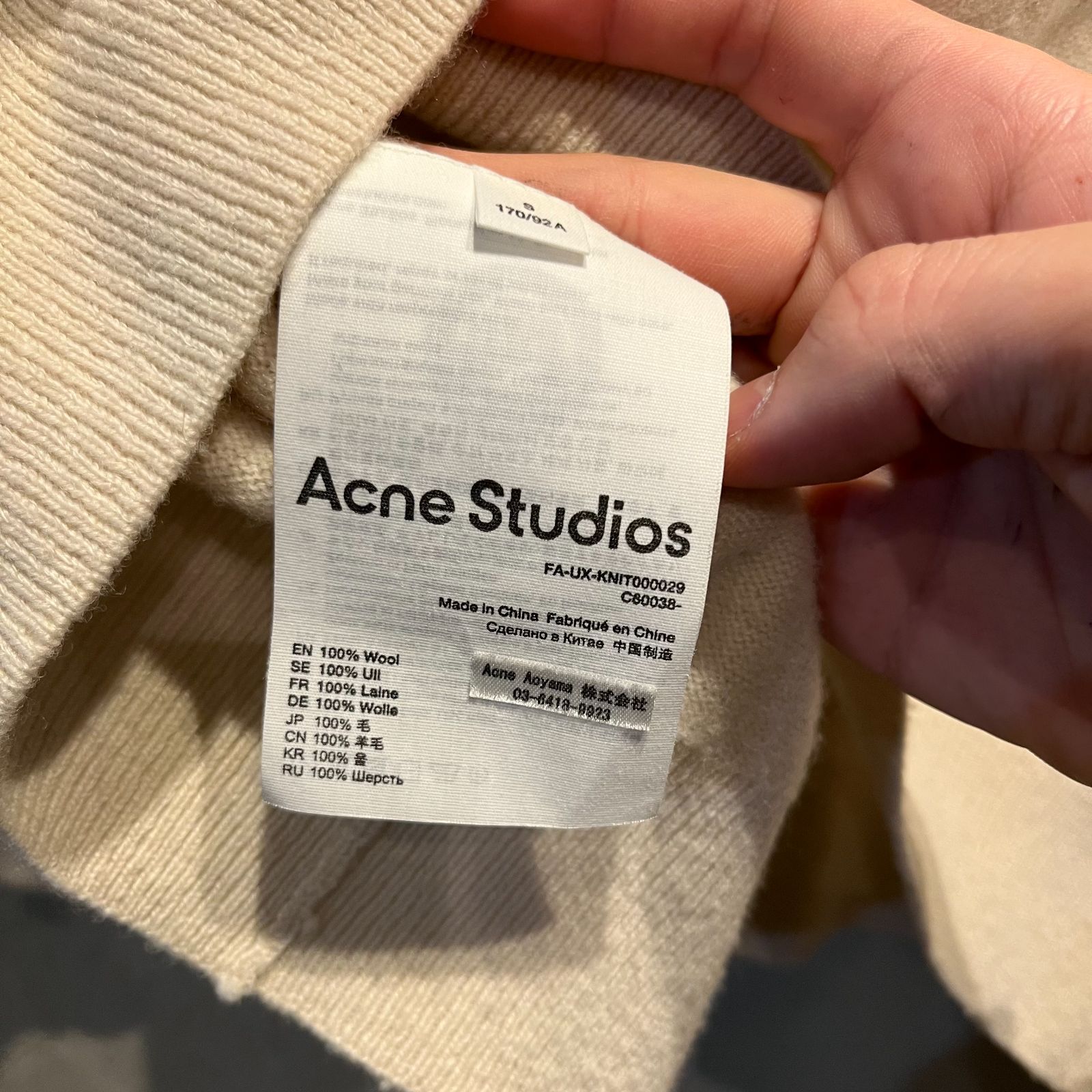 Acne Studios アクネストゥディオズ Face ロゴパッチ Vネック Acne Studios アクネストゥディオズ Face ロゴパッチ Vネック