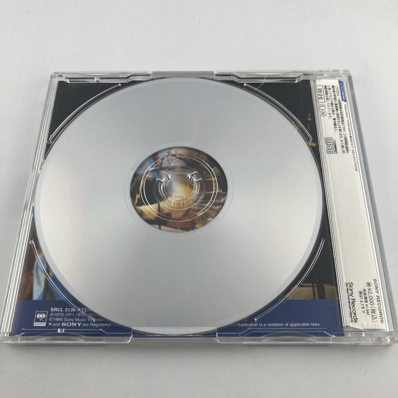 帯付きCD 吉田拓郎 / よしだたくろうベスト・セレクション 1995
