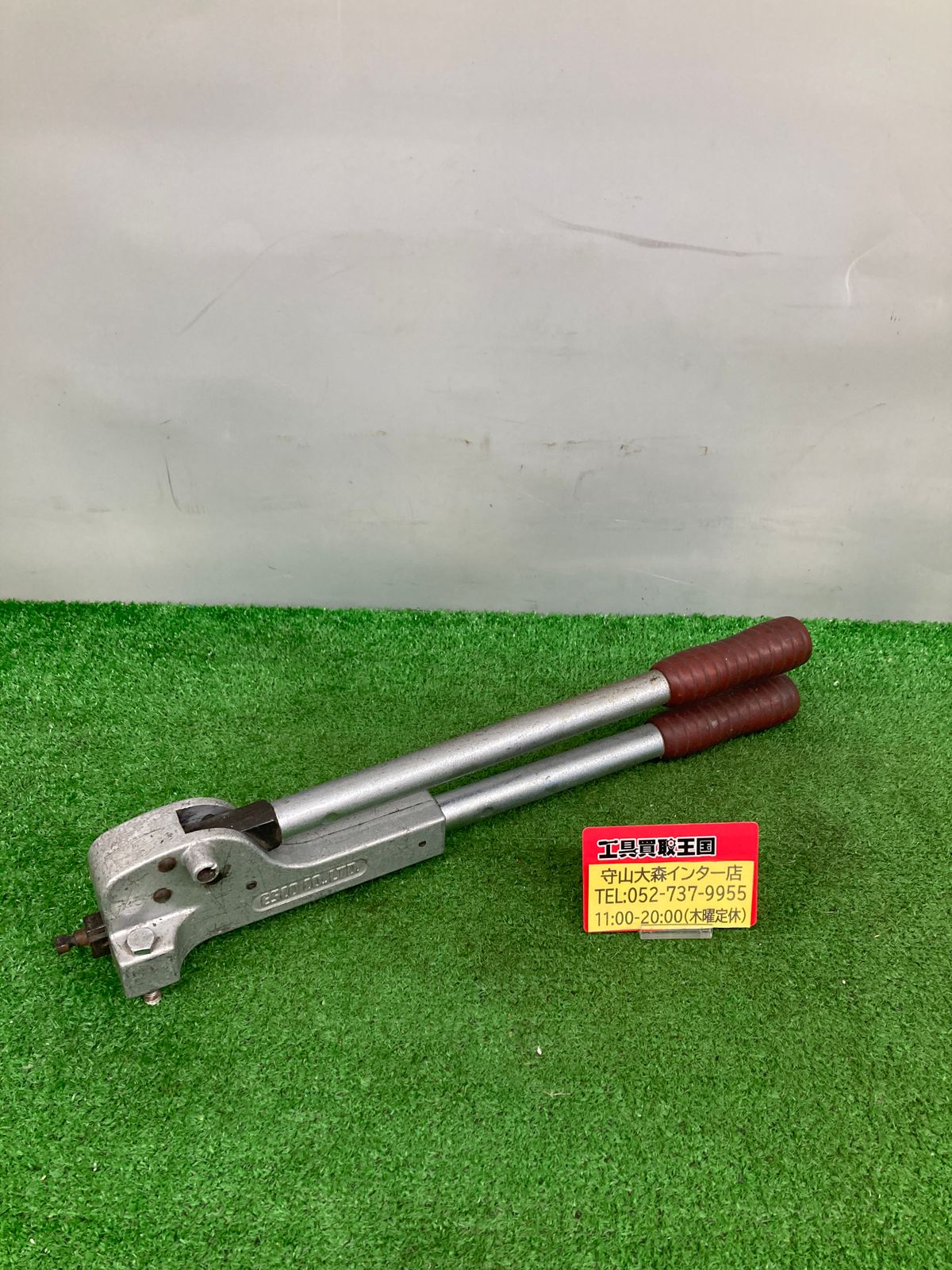 中古ネスラック170センチ高