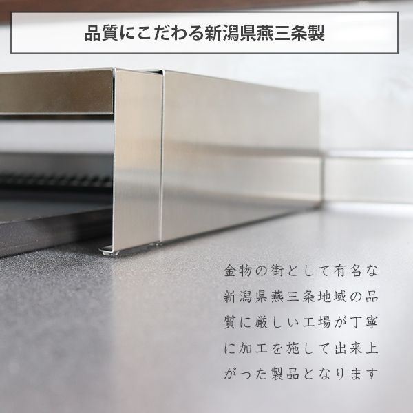 排気口カバー 燕三条