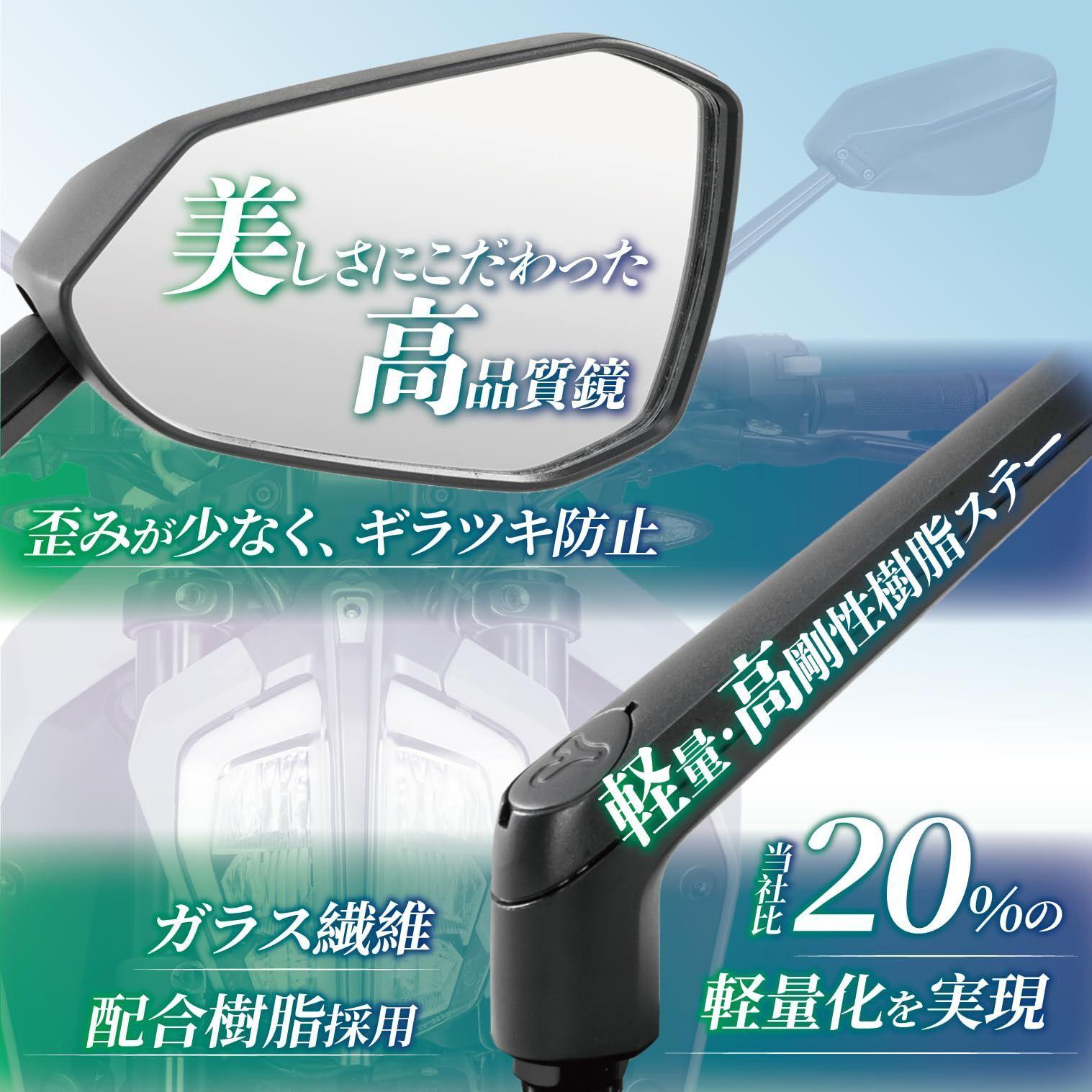 TANAX 好く （タナックス） NA-001L リッジミラーL 左側