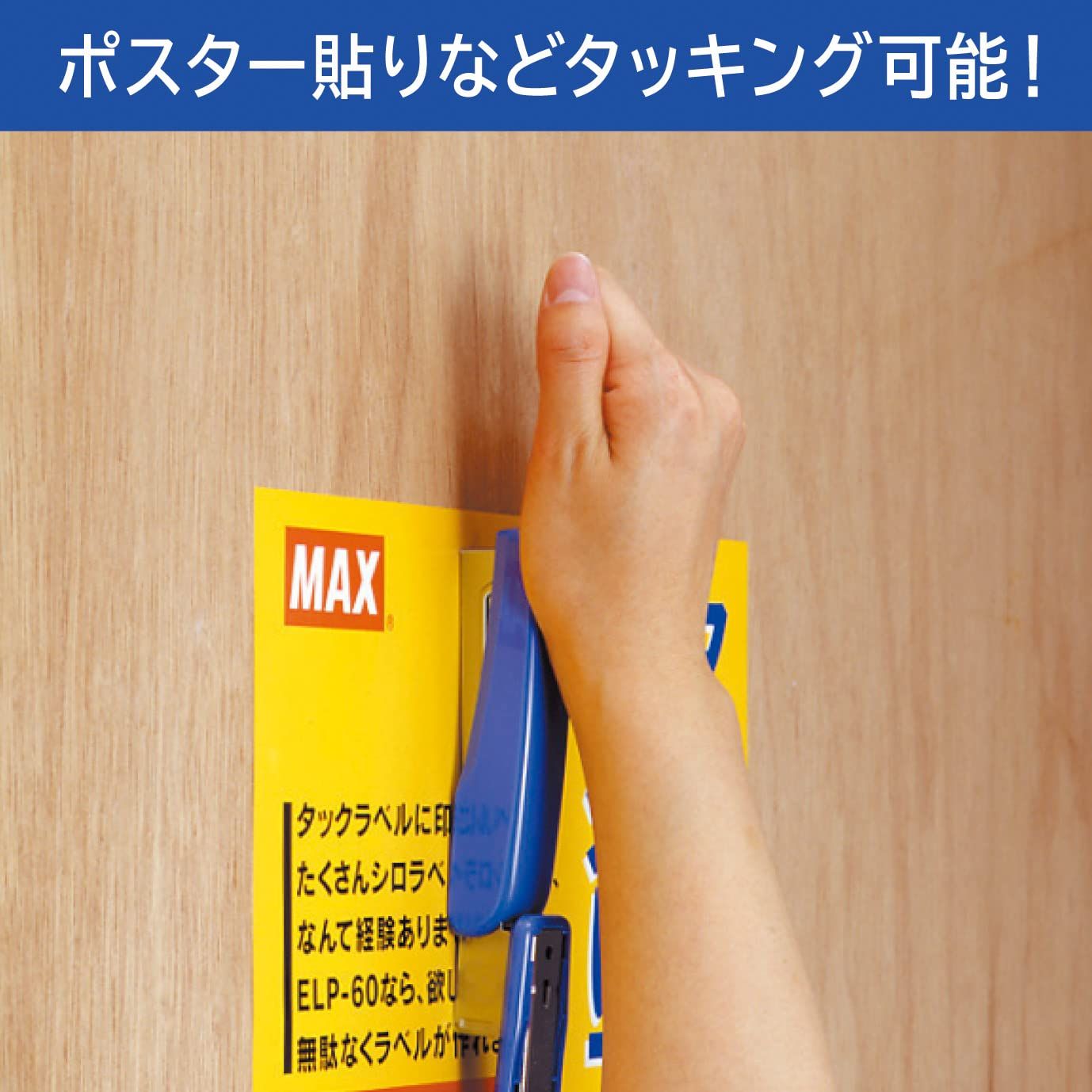10号針付 ホチキス