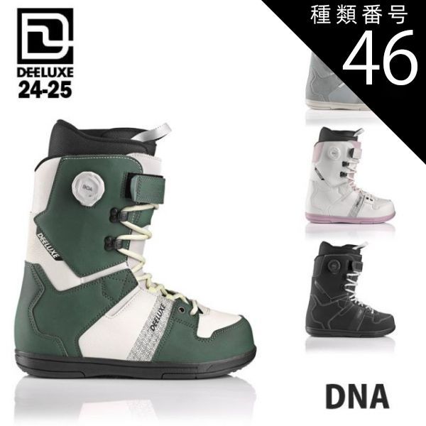 種類46：FOREST/22.5 24-25 DEELUXE ディーラックス スノーボードブーツ DNA ディーエヌエー メンズ レディース グラトリ ラントリ おしゃれ スノボ 日本正規品