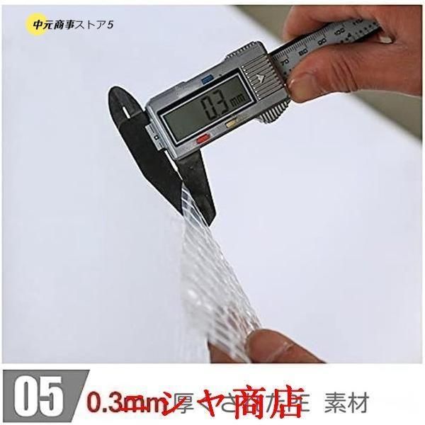 防水シート 0.3mm