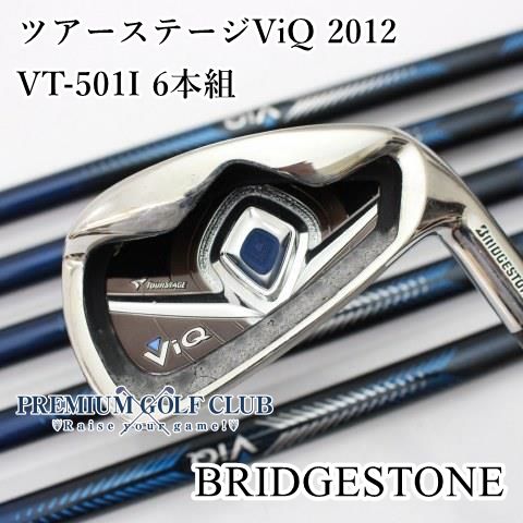 B-ランク アイアンセット ブリヂストン ツアーステージViQ 2012|VT-501I 6本組|R|24 6626
