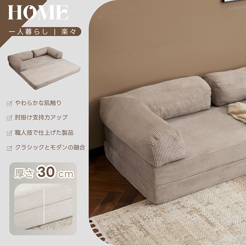 ソファ　ローソファ　ベージュ　クッション付 ソファ ソファー 2人掛け 2.5P 脚付き ローソファ ファブリック