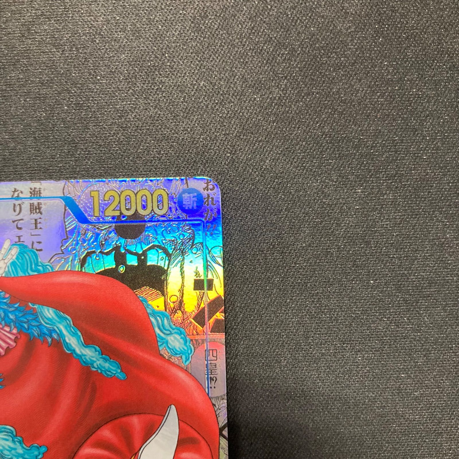 ONEPIECE　アクリルパネル　個別　コミパラデザイン　ご確認ページ⓷ ONEPIECE アクリルパネル 個別 コミパラデザイン ご確認ページ②