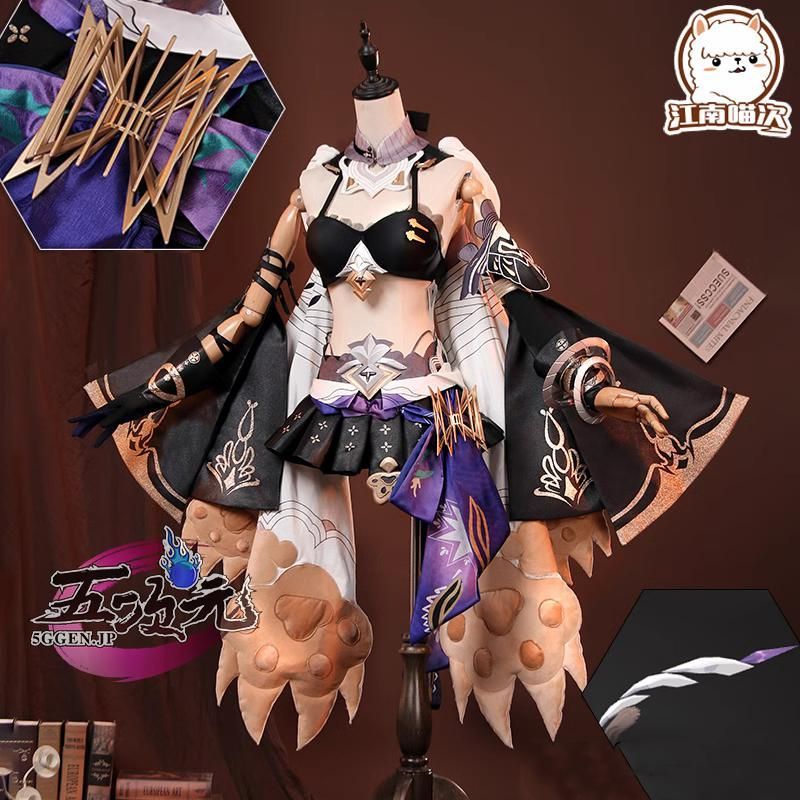 人気 江南猫次 崩壊3rd パルドフェリス コスプレ 衣装 コスチューム BJ0922MLレイヤー服