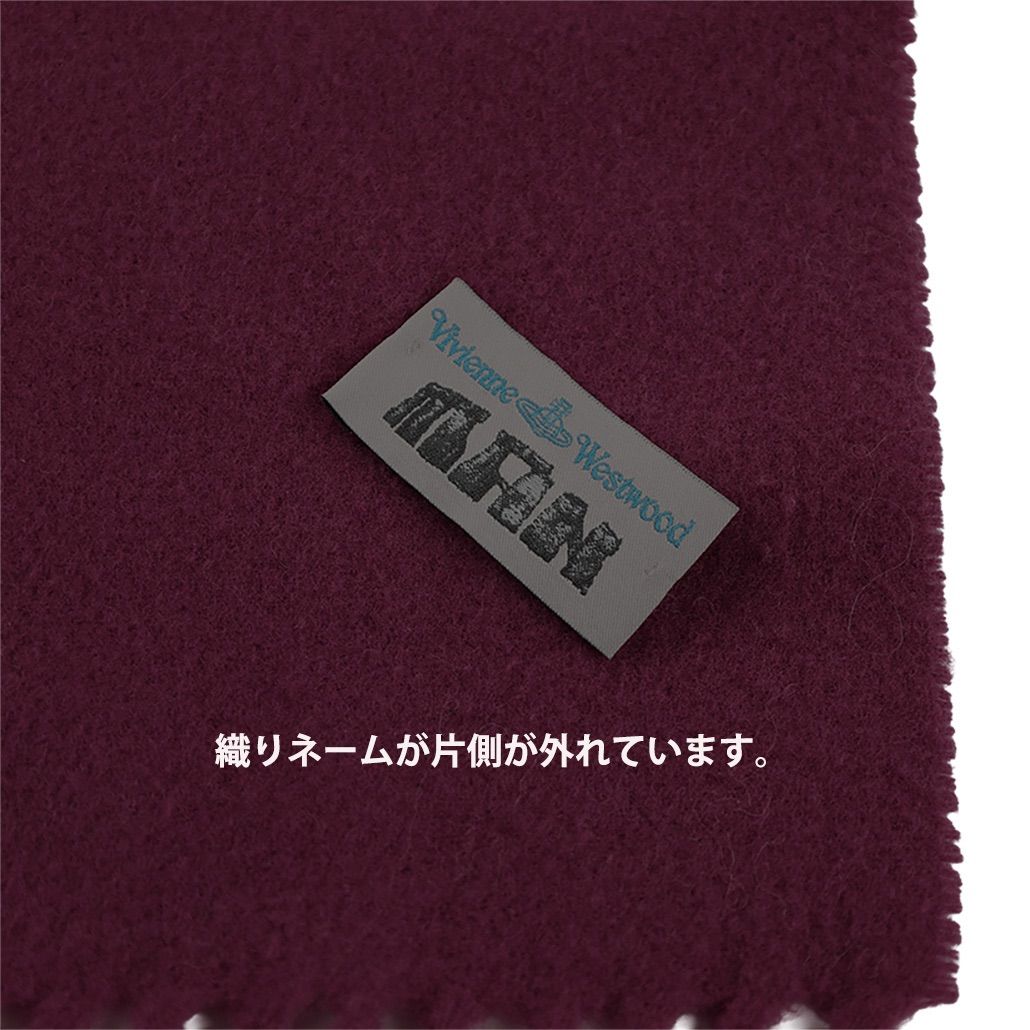 Vivienne Westwood  マフラー　パープル　未使用タグ Vivienne Westwood（マフラー/ショール ・ パープル/紫色系）の
