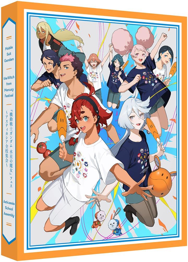 機動戦士ガンダム 水星の魔女』フェス ～アスティカシア全校集会