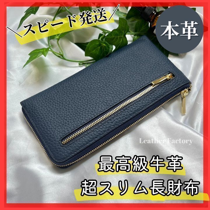 長財布 新品未使用 レディース 本革 牛革 L字ファスナー 小銭 長財布 新品未使用 レディース 本革 牛革 L字ファスナー 小銭