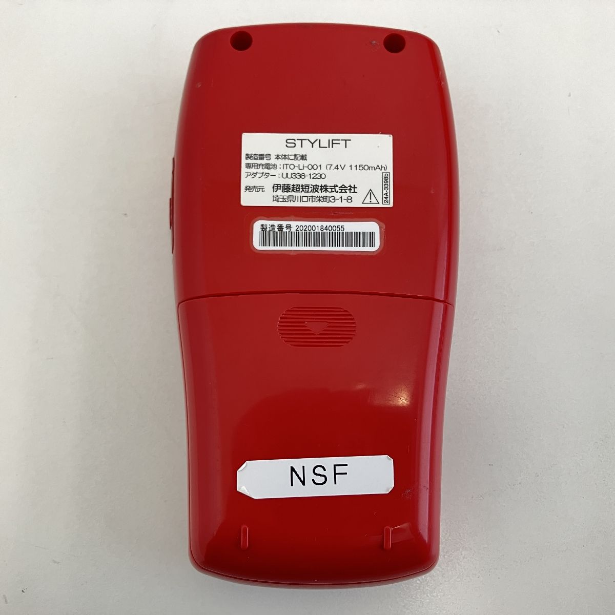 伊藤超短波 STYLIFT スタイリフト EMS トレーニング ボディケア スタイリフト | ボディケア | 伊藤超短波 エステ関係者向けサイト