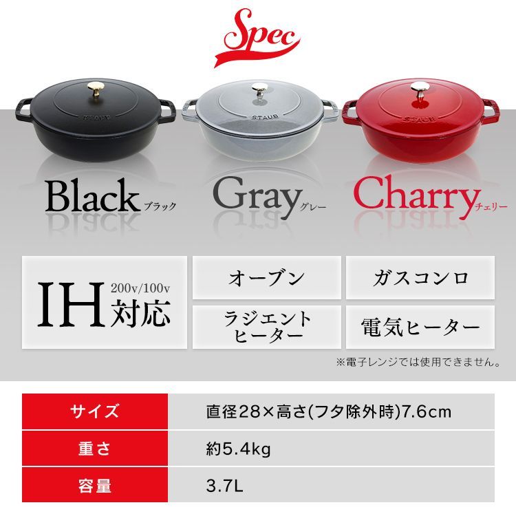 公式】鍋 両手鍋 28cm ストウブ ストウブ鍋 IH ガス火 なべ おしゃれ