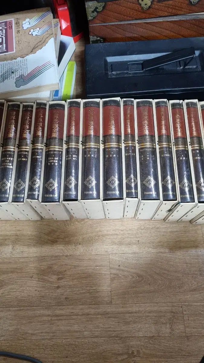 世界思想の完全な