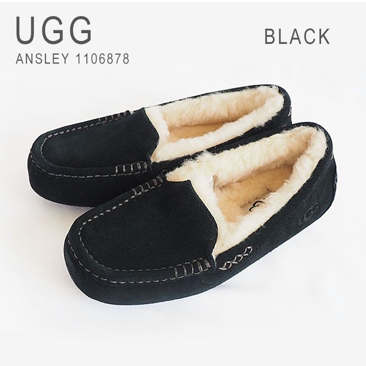 UGG アグ しょぼかっ モカシン アンスレー メンズ US7 25.0cm