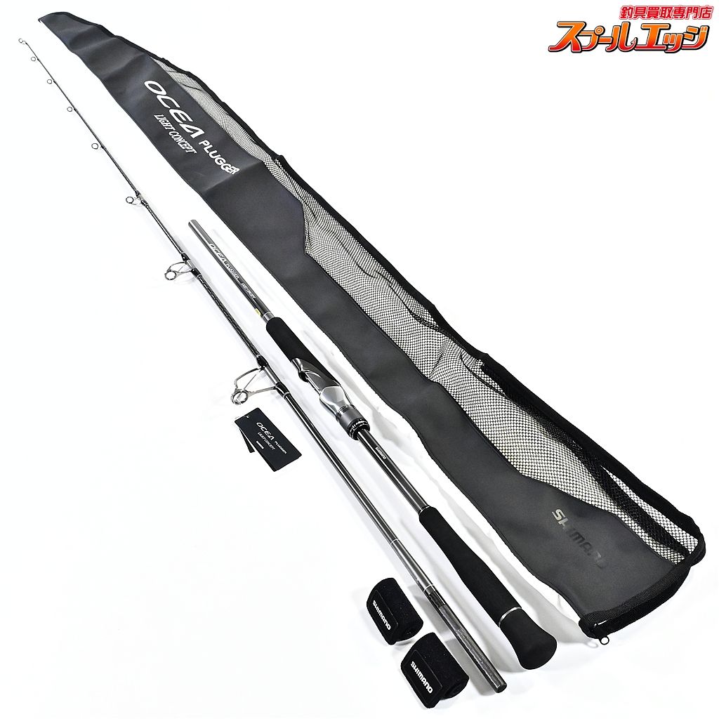 シマノ 24オシアプラッガー ライトコンセプト S76L SHIMANO OCEA PLUGGER LIGHT-CONCEPT ワラサ シイラ カツオ K_203 v43348