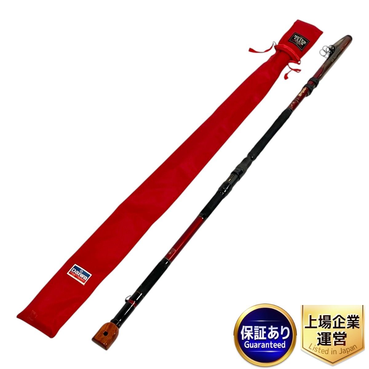 ●Daiwa● メーター倶楽部 巨鯉 MH535 高級鯉竿 スピニングリール専用