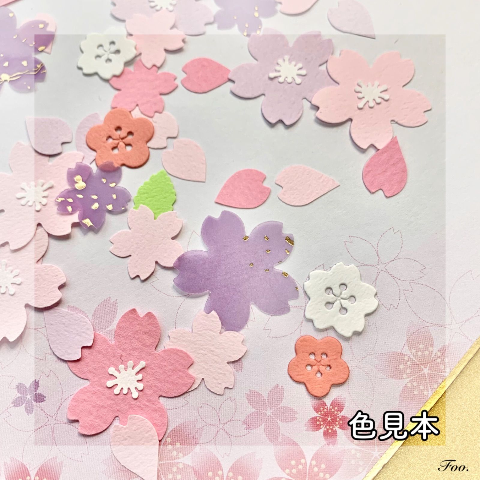 ★オーダー受付中★花束コメカセット★卒園・卒業★ダイカット★クラフトパンチ★ ☆オーダー受付中☆花束コメカセット☆卒園・卒業☆ダイカット☆クラフト