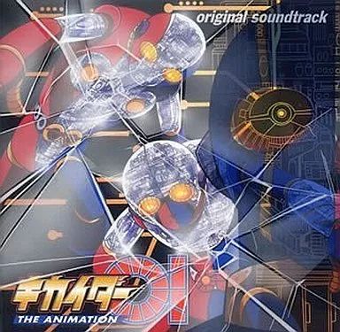 キカイダー01 THE ANIMATION オリジナル サウンドトラック キカイダー01 THE ANIMATION オリジナル サウンドトラック