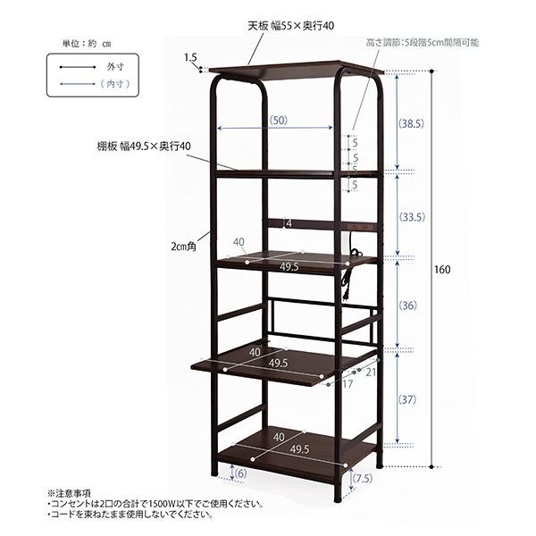 キッチン収納 レンジ台