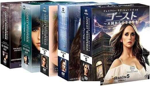 ゴースト 天国からのささやき コンパクトBOX シーズン1～5全巻セット Amazon.co.jp: ゴースト〜天国からのささやき コンパクトBOX