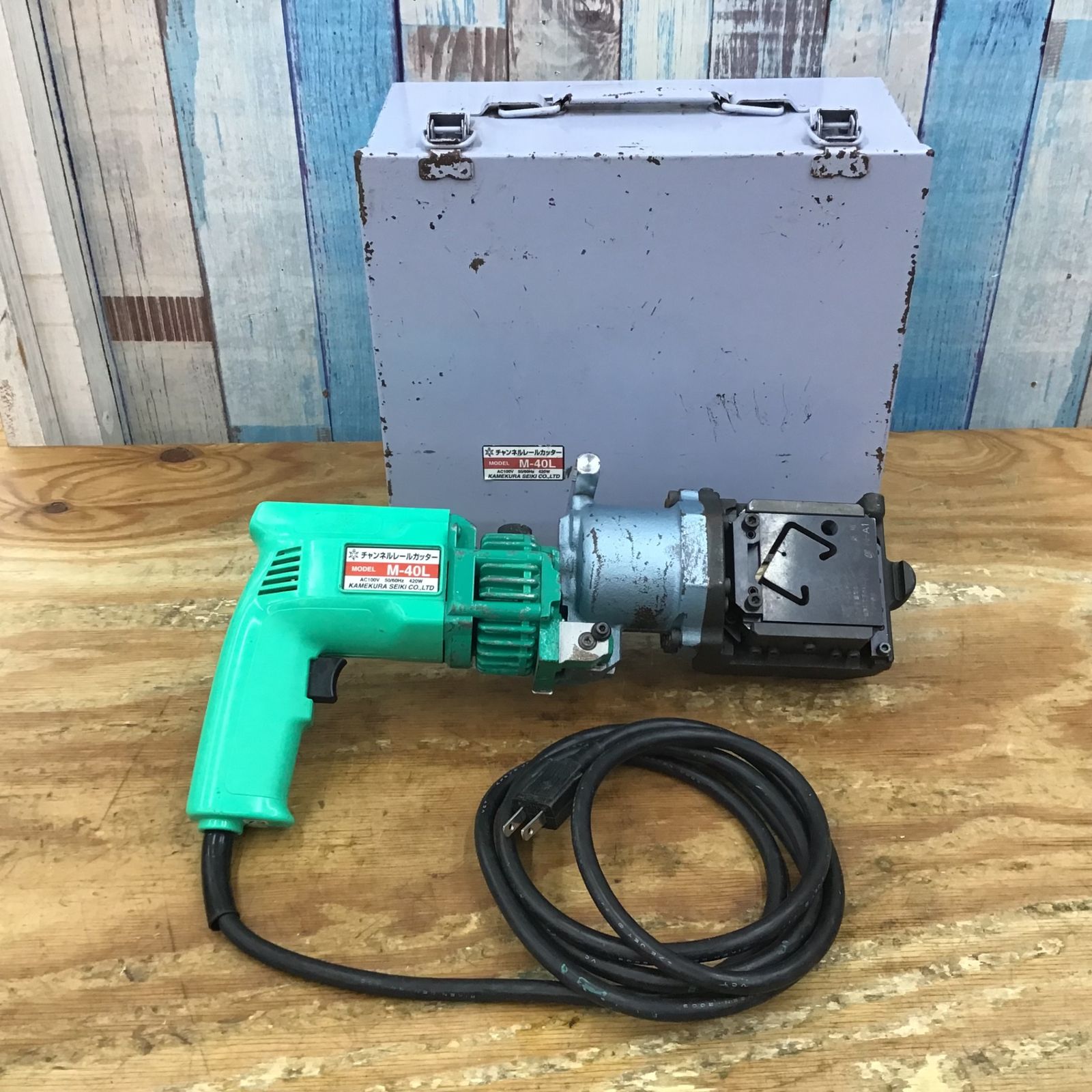 亀倉精機 RC-40 スーパーカッター 中古 油圧式 ハサミ｜エアーツール