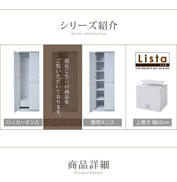 クローゼット 一人暮らし