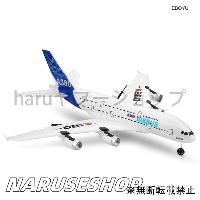 飛行機 AirBus