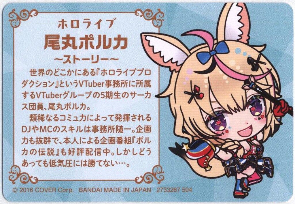 プロモーション/PC09-JP005 ニードルバンカー【パラレル