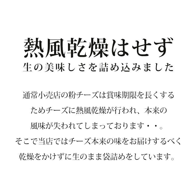 パスタ