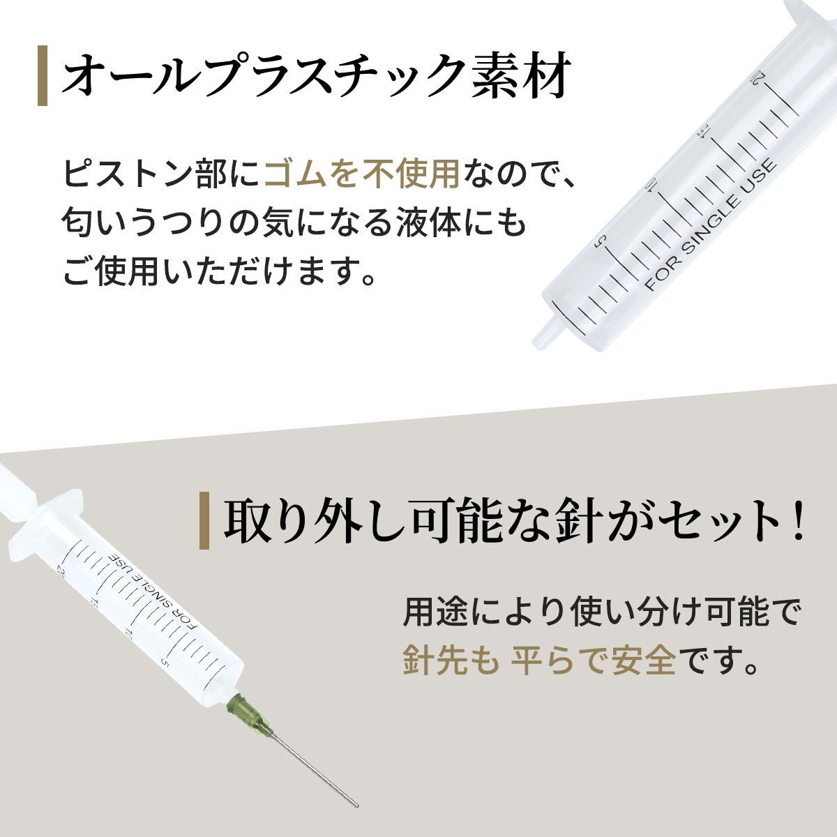 注目の オールプラスチックディスポシリンジ 個包装 滅菌済み LS-12