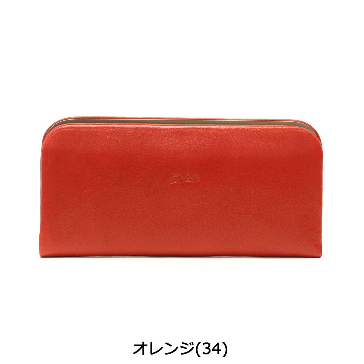 ダコタ 長財布 レディース ブランド Dakota 財布 本革 レザー がま口 