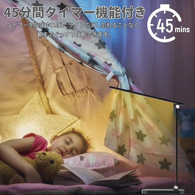 デスクライト LED 卓上ライト 電気スタンド Type-C USB給電 5段階調色 タッチセンサー コンパクト 折り畳み ブラック - メルカリ