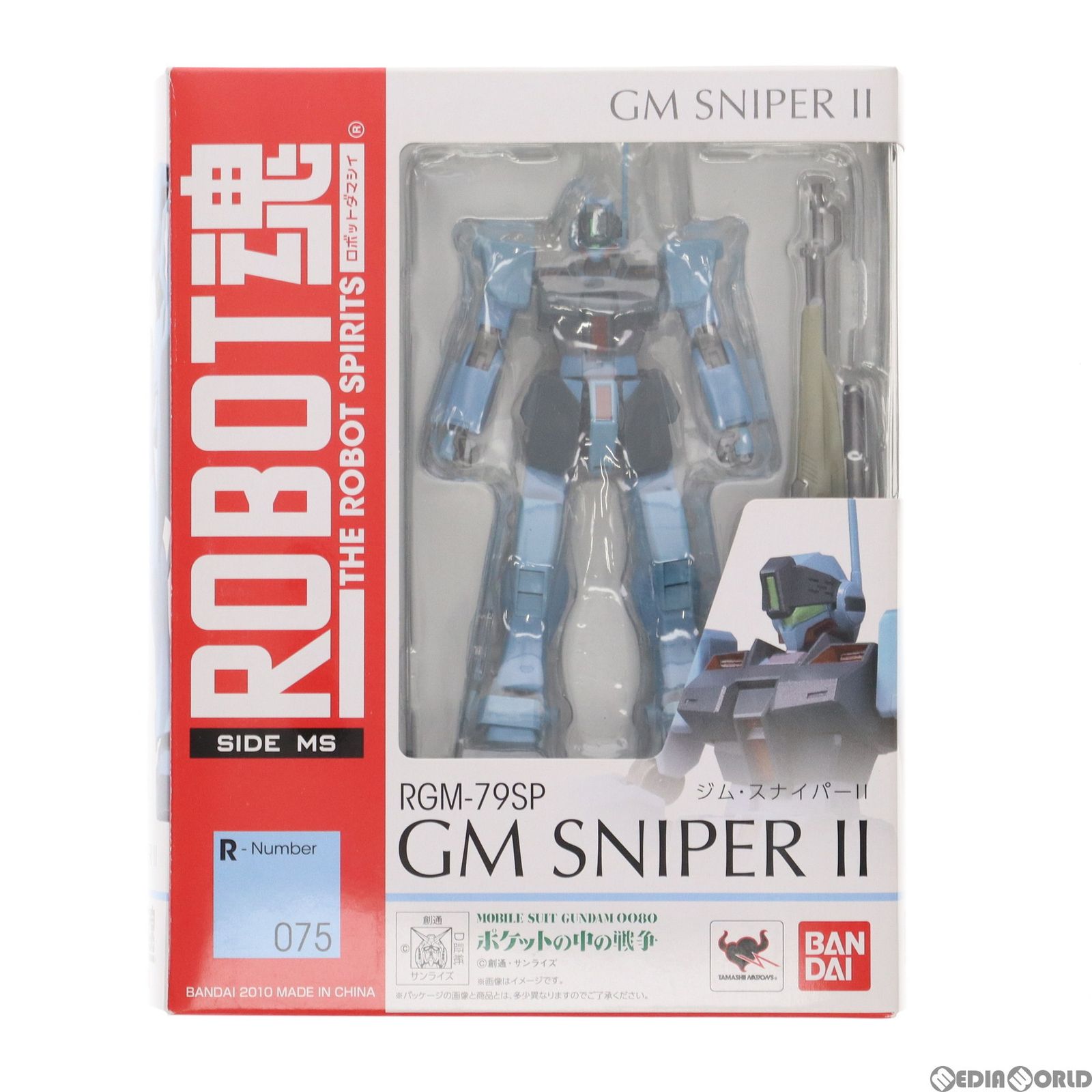 再販)ROBOT魂(SIDEMS) ジム・スナイパーII 機動戦士ガンダム0080 完成品 可動フィギュア バンダイ - メルカリ