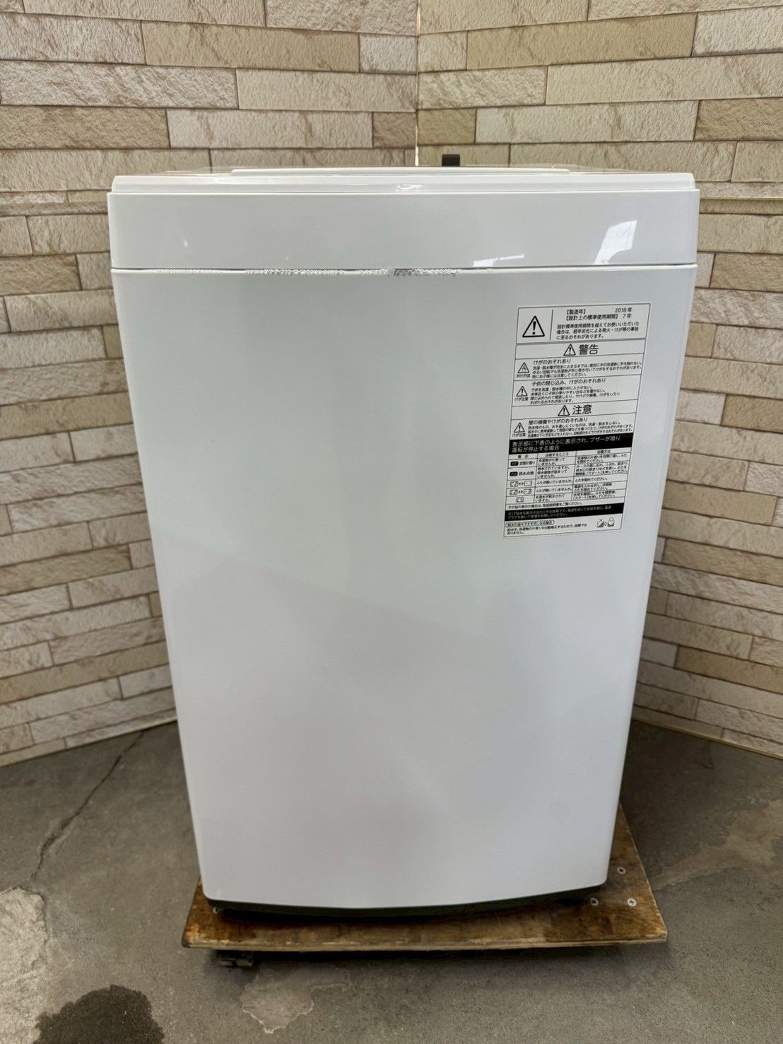 4.5kg 2018年
