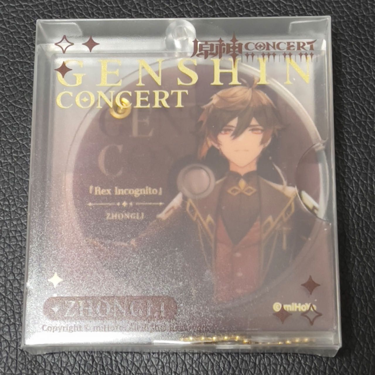 原神オーケストラコンサート　オケコン　鍾離　まとめ売り 原神】オーケストラコンサートCM - YouTube