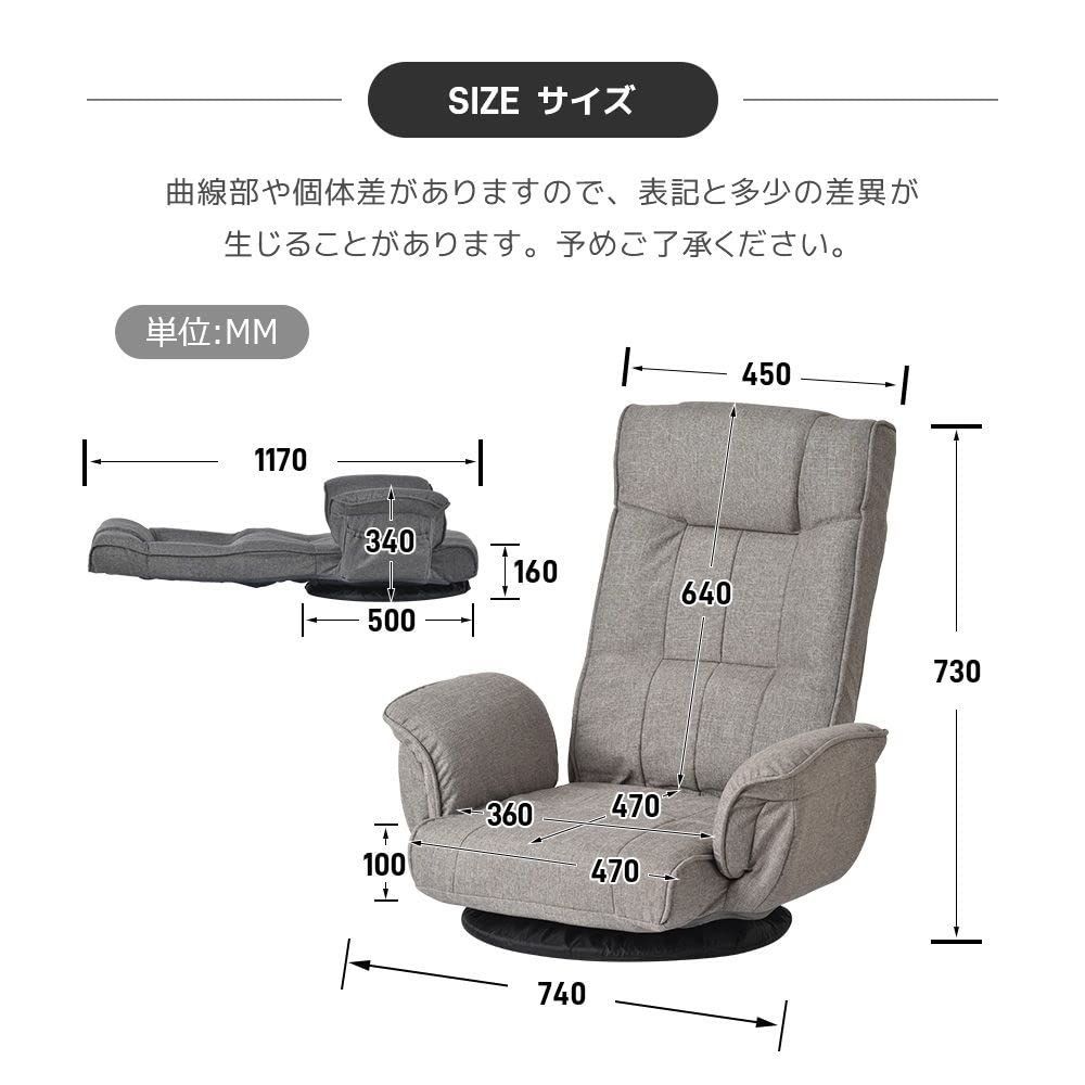 ハイバック